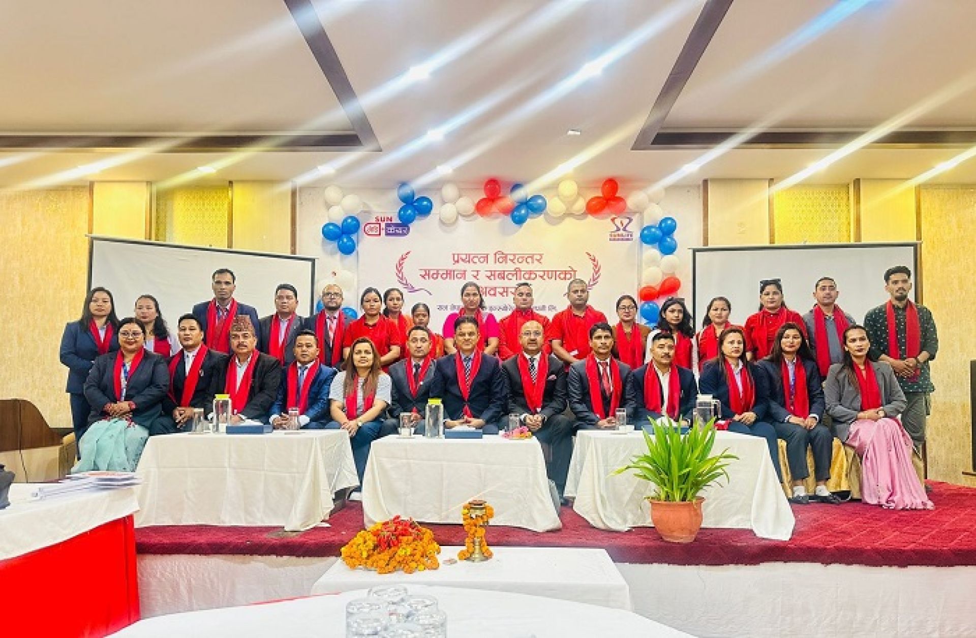 सन नेपाल लाइफ इन्स्योरेन्सद्वारा अभिकर्ता सशक्तिकरण तथा सम्मान कार्यक्रम सम्पन्न